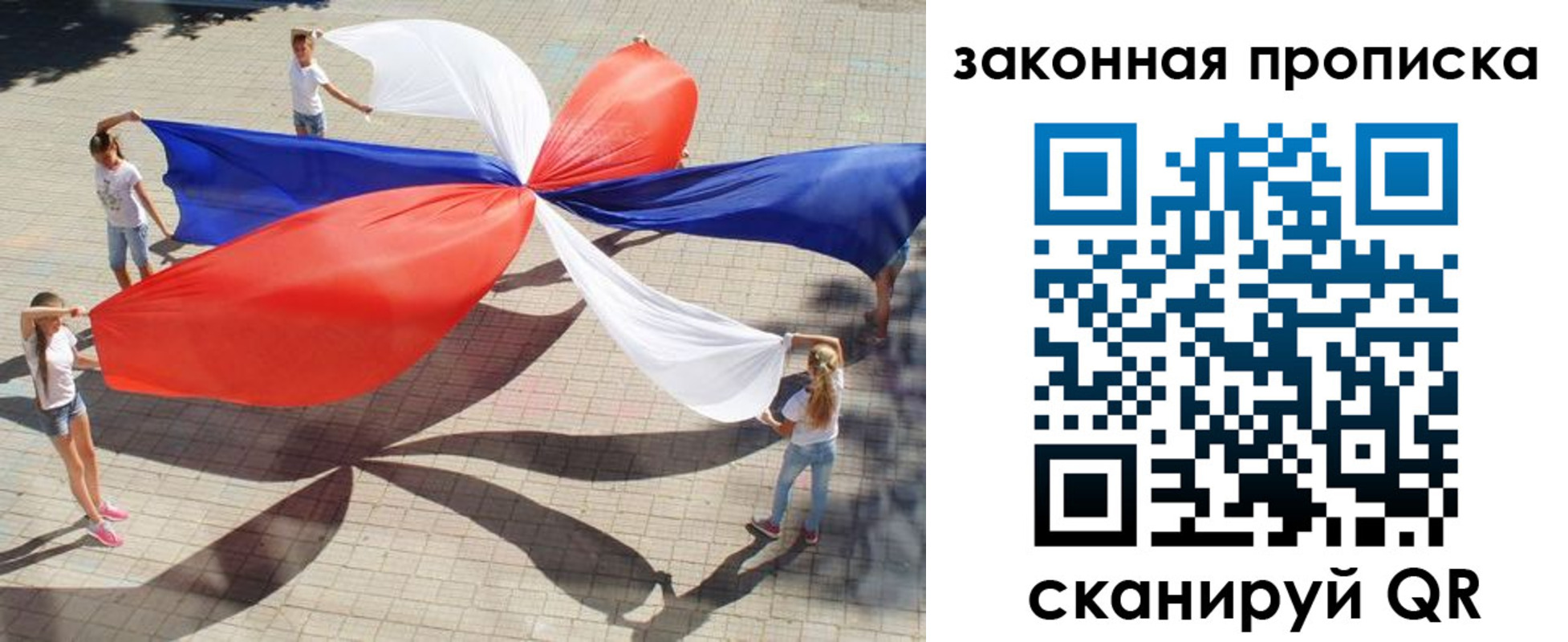 прописка для военкомата в Муроме