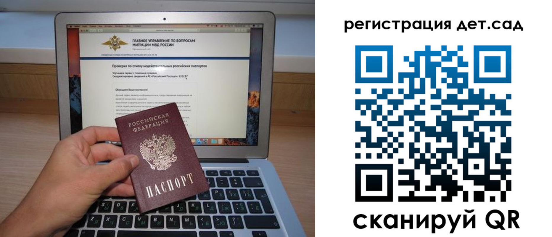 прописка регистрация в Муроме