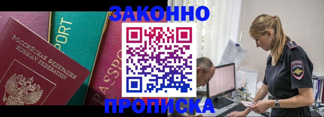 временная регистрация госуслуги в Муроме