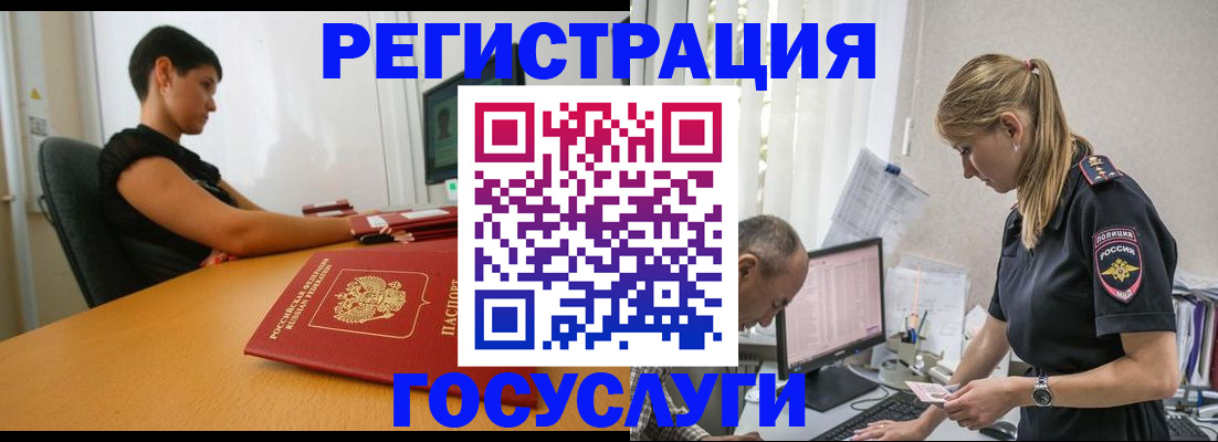 найти адрес прописки в Муроме