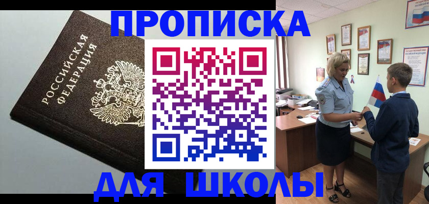 где прописаться в Муроме