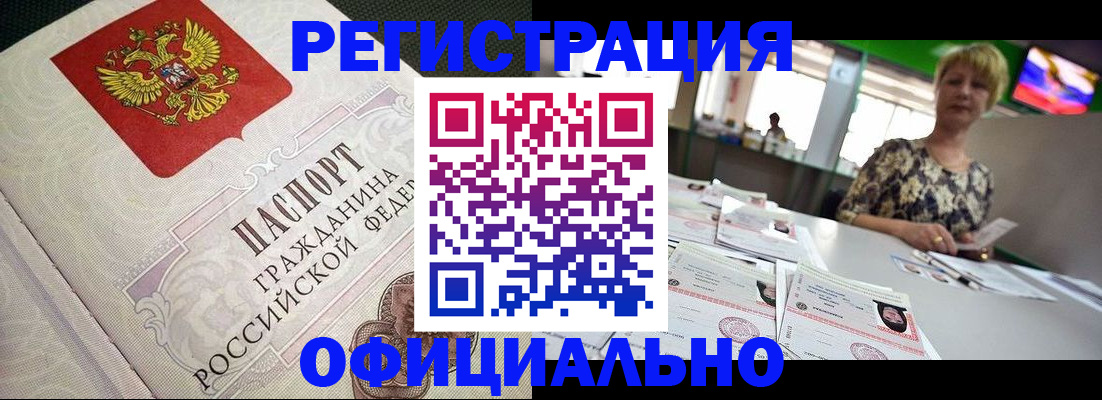 пропишу в квартире в Муроме